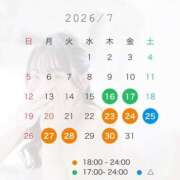 ヒメ日記 2026/07/15 12:44 投稿 ねる エンブレイス　ダイヤモンド