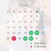 ヒメ日記 2026/07/22 22:04 投稿 ねる エンブレイス　ダイヤモンド