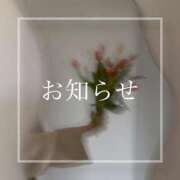 ヒメ日記 2026/08/01 18:44 投稿 ねる エンブレイス　ダイヤモンド