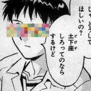 みなみ 【緊急速ホー】マジ！ Ｓ＆Ｍ極嬢