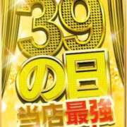 ヒメ日記 2026/09/23 08:52 投稿 しょま 新宿サンキュー