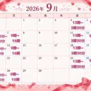 ヒメ日記 2026/08/24 14:43 投稿 あいり スピードエコ日本橋店