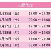 ヒメ日記 2026/09/24 07:03 投稿 あいり スピードエコ日本橋店
