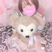 ヒメ日記 2026/07/13 00:03 投稿 しおね お姉ちゃんゴメンね
