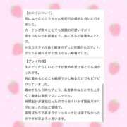 にこり ♡ 口コミお礼 ♡ アイドルチェッキーナ本店
