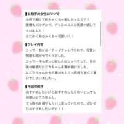 ヒメ日記 2026/07/20 18:45 投稿 にこり アイドルチェッキーナ本店