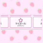 ヒメ日記 2026/07/28 10:52 投稿 にこり アイドルチェッキーナ本店