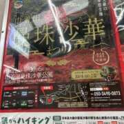 今井（イマイ） ん？！雨?? アバンチュール(五反田)