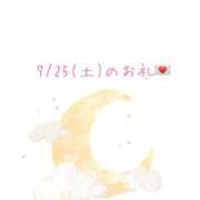 ヒメ日記 2026/07/25 21:54 投稿 のえる ドマーニ