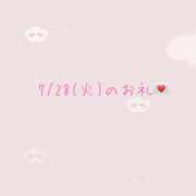 のえる 次回31日(金)♡ ドマーニ