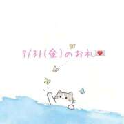 のえる 7月のお礼💌 ドマーニ