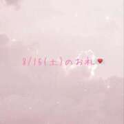 ヒメ日記 2026/08/15 18:37 投稿 のえる ドマーニ
