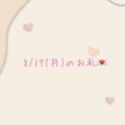 ヒメ日記 2026/08/17 18:15 投稿 のえる ドマーニ