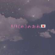 ヒメ日記 2026/09/09 19:26 投稿 のえる ドマーニ