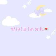 のえる 次回15日(火)✨️ ドマーニ