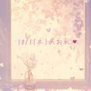 ヒメ日記 2026/10/01 18:18 投稿 のえる ドマーニ