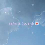 ヒメ日記 2026/10/08 17:41 投稿 のえる ドマーニ