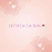 ヒメ日記 2026/10/14 17:37 投稿 のえる ドマーニ