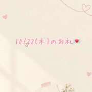 ヒメ日記 2026/10/22 18:11 投稿 のえる ドマーニ