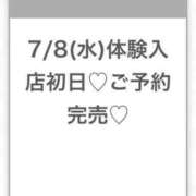 ヒメ日記 2026/07/08 16:02 投稿 ねね★完未×坂道系純真美少女★ 渋谷S級素人清楚系デリヘル chloe