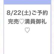 ヒメ日記 2026/08/22 14:25 投稿 ねね★完未×坂道系純真美少女★ S級素人清楚系デリヘル chloe