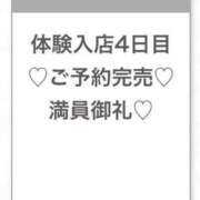 ヒメ日記 2026/08/19 14:41 投稿 ねね★完未×坂道系純真美少女★ Chloe五反田本店　S級素人清楚系デリヘル