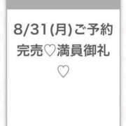 ヒメ日記 2026/08/31 11:08 投稿 ねね★完未×坂道系純真美少女★ Chloe五反田本店　S級素人清楚系デリヘル
