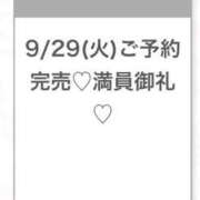 ヒメ日記 2026/09/29 14:04 投稿 ねね★完未×坂道系純真美少女★ Chloe五反田本店　S級素人清楚系デリヘル