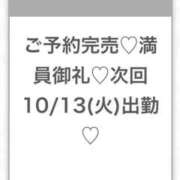 ヒメ日記 2026/10/07 14:04 投稿 ねね★完未×坂道系純真美少女★ Chloe五反田本店　S級素人清楚系デリヘル