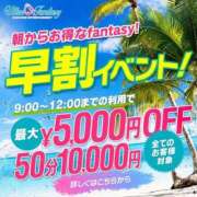 ヒメ日記 2026/07/26 22:17 投稿 朝比奈ふゆ 五反田ウルトラファンタジー