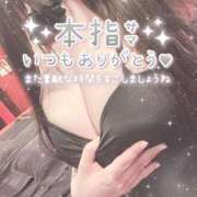 ヒメ日記 2026/08/02 20:31 投稿 ユリ バニーコレクション秋田店