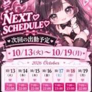 ヒメ日記 2026/10/09 21:33 投稿 ユリ バニーコレクション秋田店