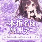 ヒメ日記 2026/10/13 17:17 投稿 ユリ バニーコレクション秋田店