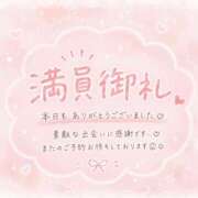 ヒメ日記 2026/08/31 21:52 投稿 真緒 ROYAL　GRACE