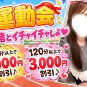 ヒメ日記 2026/10/20 11:48 投稿 真緒 ROYAL　GRACE