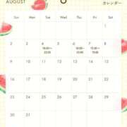 ヒメ日記 2026/08/01 08:16 投稿 さいか 大宮おかあさん