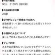 ヒメ日記 2026/07/29 22:04 投稿 Rino 濃密バブルSPA VIP