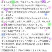 ヒメ日記 2026/07/22 20:07 投稿 るう 千葉人妻花壇