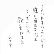 ヒメ日記 2026/08/14 09:00 投稿 るう 千葉人妻花壇