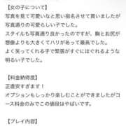 ヒメ日記 2026/07/10 14:50 投稿 ほのか【お口も下も汁まみれ娘】 なすがママされるがママ 宇都宮