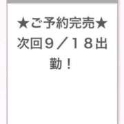 ヒメ日記 2026/09/18 05:16 投稿 める E+アイドルスクール新宿・歌舞伎町店