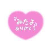 ヒメ日記 2026/08/16 06:44 投稿 目黒ともこ 五十路マダムエクスプレス横浜店（カサブランカグループ）