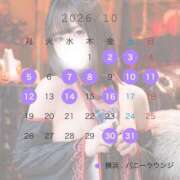ヒメ日記 2026/09/27 12:04 投稿 はむ JAPAN CLUB BUNNY LOUNGE