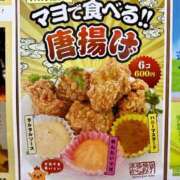 みねり 揚げ物だいすき（笑） エンジェルマスカット