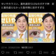 ヒメ日記 2026/07/15 19:50 投稿 れいな セレブクエスト-Kawagoe-
