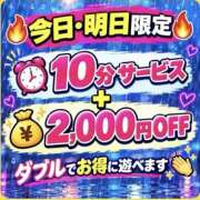 ヒメ日記 2026/09/06 12:20 投稿 れいな セレブクエスト-Kawagoe-