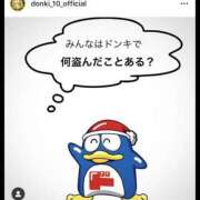 れいな なんと、と明日出勤です。 セレブクエスト-Kawagoe-