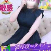 ヒメ日記 2026/07/13 00:25 投稿 のぞみ 大和人妻城