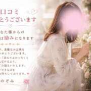 ヒメ日記 2026/07/26 17:34 投稿 のぞみ 大和人妻城