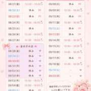 ヒメ日記 2026/08/21 00:10 投稿 のぞみ 大和人妻城